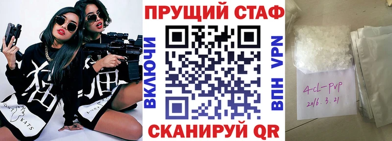 Где купить наркотики Струнино COCAIN  Канабис  Меф мяу мяу  A PVP  ГАШ 