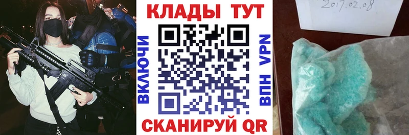 Амфетамин Струнино