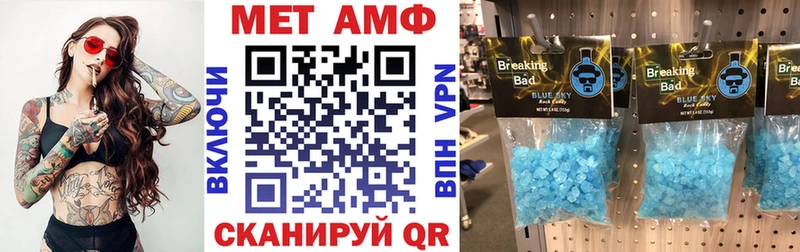 Amphetamine 97%  что такое наркотик  KRAKEN ONION  Струнино 
