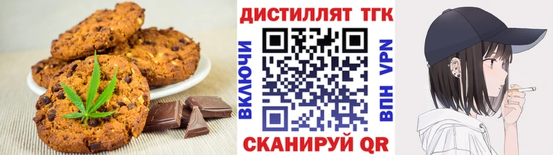 Cannafood марихуана  мориарти наркотические препараты  Струнино 
