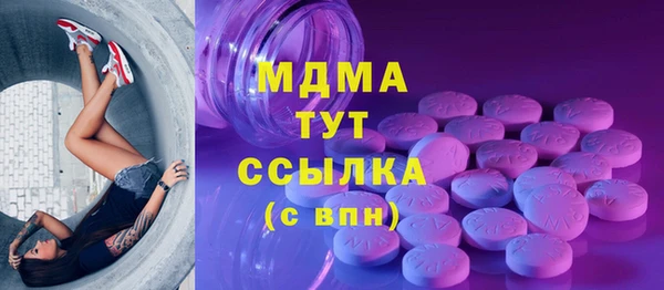 ALPHA PVP Абинск