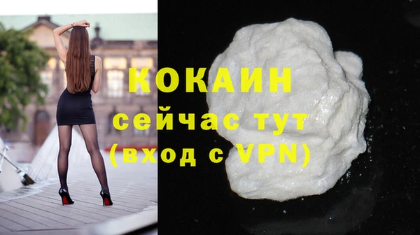 меф VHQ Каменск-Шахтинский