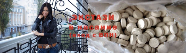 2c-b Абдулино