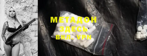 меф VHQ Каменск-Шахтинский