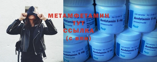 2c-b Абдулино