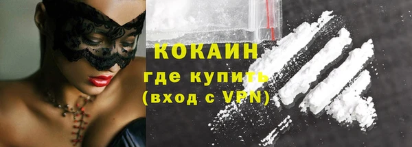 2c-b Абдулино