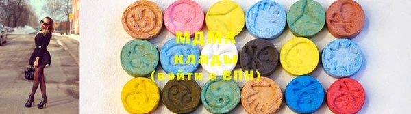 ALPHA PVP Абинск