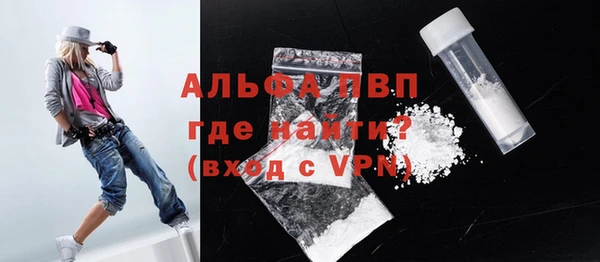 2c-b Абдулино