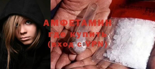 2c-b Абдулино