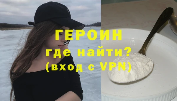 2c-b Абдулино