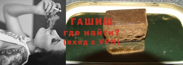 ALPHA PVP Абинск
