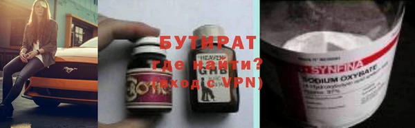 ALPHA PVP Абинск