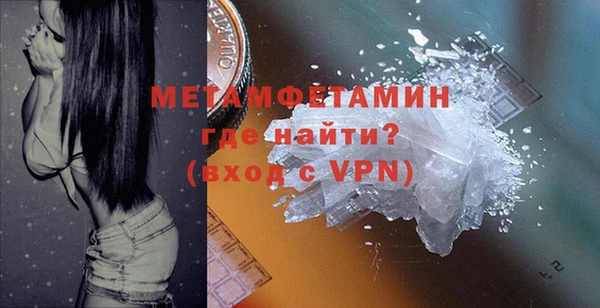 2c-b Абдулино