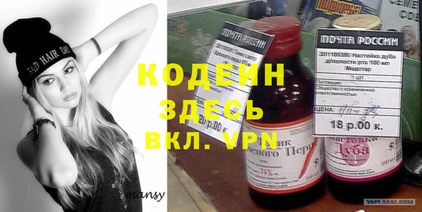 2c-b Абдулино