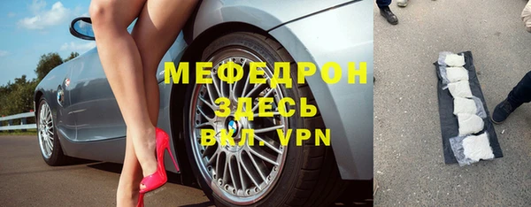 2c-b Абдулино