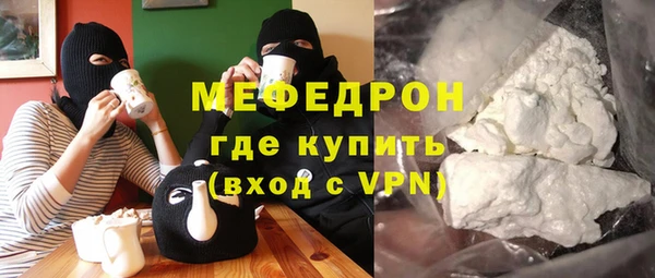 MDMA Premium VHQ Зеленодольск