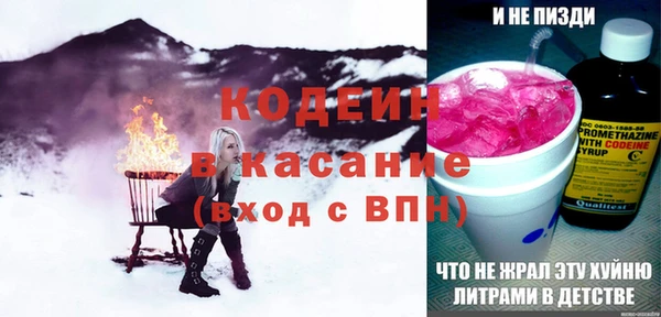 ALPHA PVP Абинск