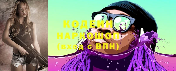 2c-b Абдулино