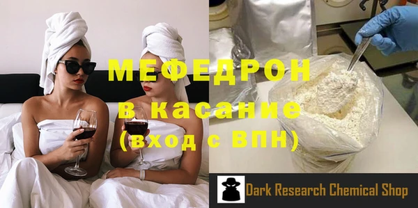 ALPHA PVP Абинск