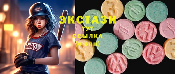 ALPHA PVP Абинск