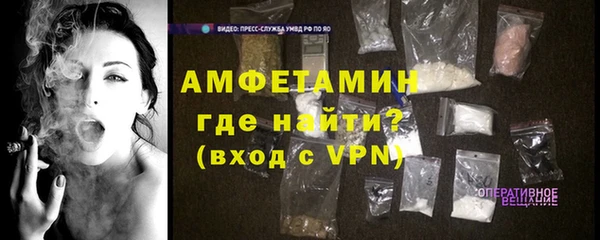 ALPHA PVP Абинск