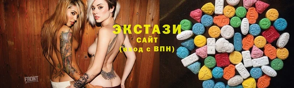 2c-b Абдулино
