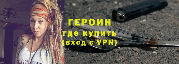 ALPHA PVP Абинск