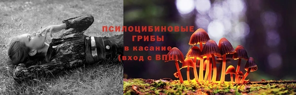 ALPHA PVP Абинск
