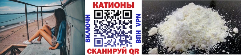 Мефедрон кристаллы  Струнино 