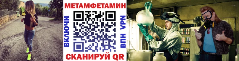 hydra рабочий сайт  Струнино  нарко площадка наркотические препараты  где купить наркоту  МЕТАМФЕТАМИН винт 