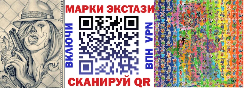 Марки 25I-NBOMe 1,5мг Струнино