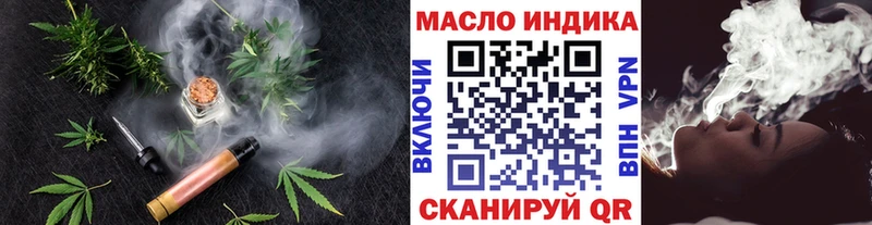 ТГК Wax  даркнет какой сайт  Струнино 