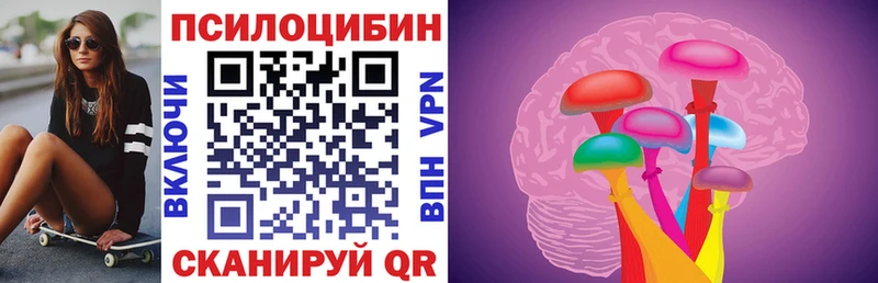 Псилоцибиновые грибы ЛСД Струнино